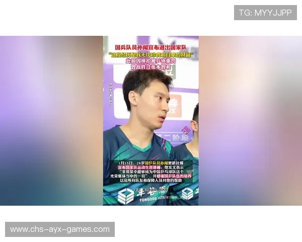 国家队选手参与校园讲座 激励青少年追梦体育，chuc青少年国家队队员